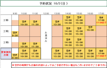 毎週月曜日のお知らせです！！